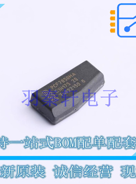 射频卡芯片 PCF7939MA/CABC0800 - NXP 全新原装进口