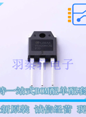 IGBT管/模块 FGA20N120FTDTU TO-3P-3 ON 全新原装进口