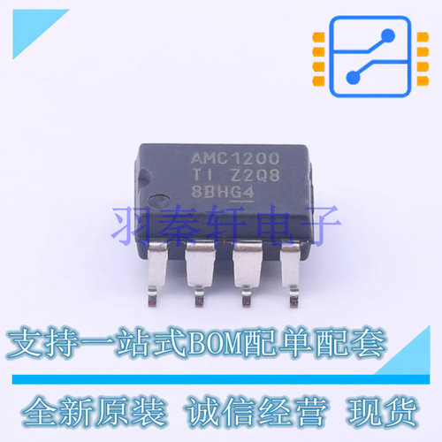 隔离放大器 AMC1200SDUBR SOP-8 TI 全新原装进口