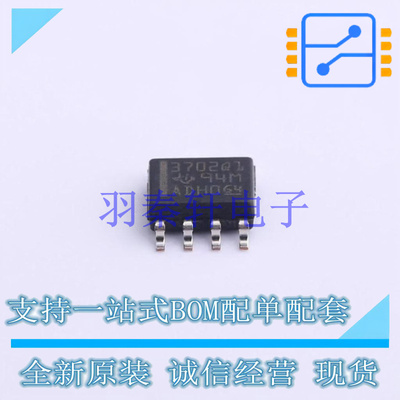 比较器 TLC3702QDRQ1 SOIC-8 TI 全新原装进口