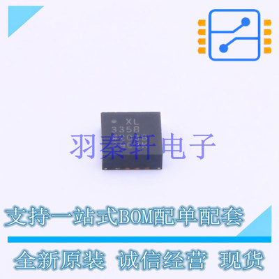 姿态传感器/陀螺仪 ADXL335BCPZ-RL LFCSP-16-EP ADI 全新原装进