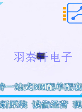 瞬态二极管(TVS) ESD5651N-2/TR DFN1006-2L 全新原装正品