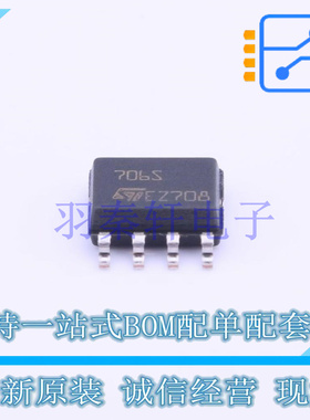 监控和复位芯片 STM706SM6F SOIC-8 ST 全新原装进口