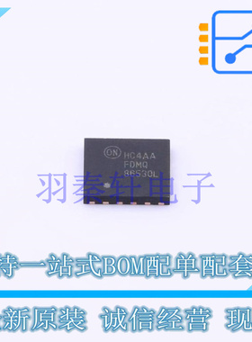场效应管(MOSFET) FDMQ86530L V-DFN5045-12 ON 全新原装进口