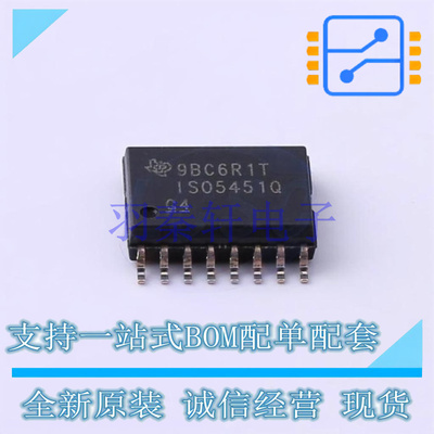 栅极驱动IC ISO5451QDWRQ1 SOIC-16-300mil TI 全新原装进口