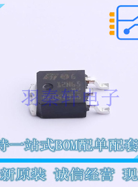 场效应管(MOSFET) STD12N65M2 DAPK ST 全新原装进口