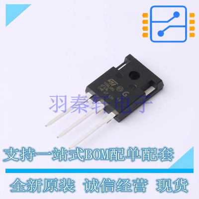 场效应管(MOSFET) STWA45N65M5 TO-247 ST 全新原装进口
