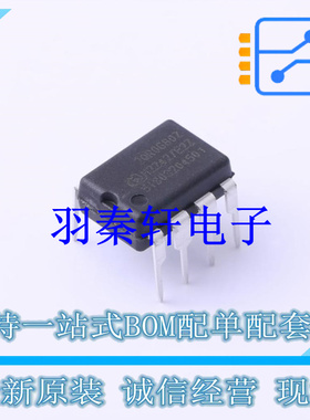 AC-DC控制器和稳压器 ICE2QR0680ZXKLA1 8-DIP 全新原装进口