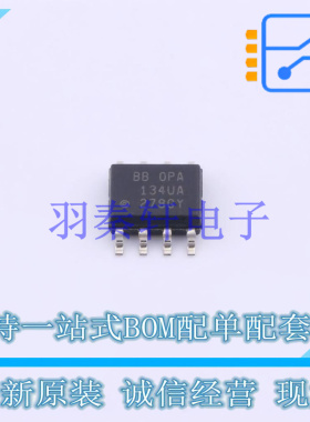 音频功率放大器 OPA134UA/2K5 SOIC-8 TI 全新原装进口