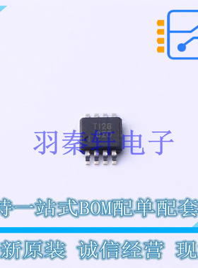 缓冲器/驱动器/收发器 SN65LVDS179MDGKREP VSSOP-8 TI 全新原装