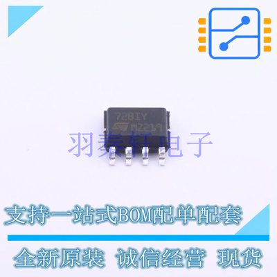 FET输入运放 TL072BIYDT SOIC-8 ST 全新原装进口