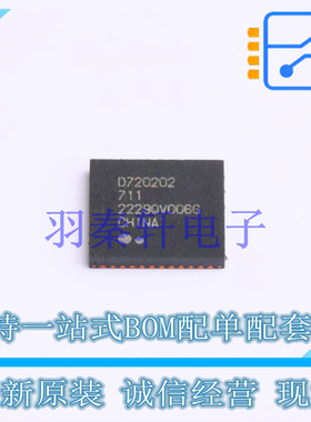 USB芯片 UPD720202K8-711-BAA-A QFN-48(7x7) 全新原装进口