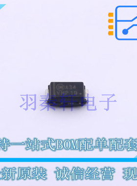 肖特基二极管 MBRA340T3G SMA(DO-214AC) ON 全新原装进口