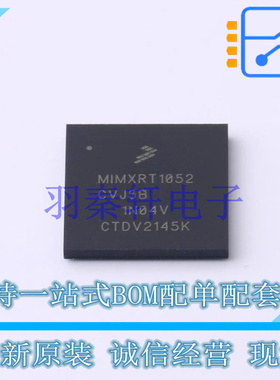 单片机(MCU/MPU/SOC) MIMXRT1052CVJ5B MAPBGA-196 NXP 全新原装