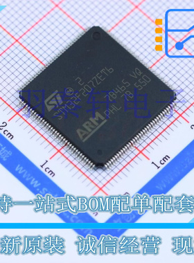 STM32F207ZET6 LQFP-144 微控制器, 32位, 以太网MAC, 照相机接口