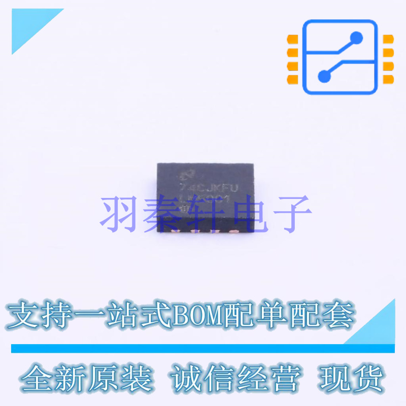 DC-DC电源芯片 LM5001SD/NOPB DFN-8-EP(4x4) TI 全新原装进口