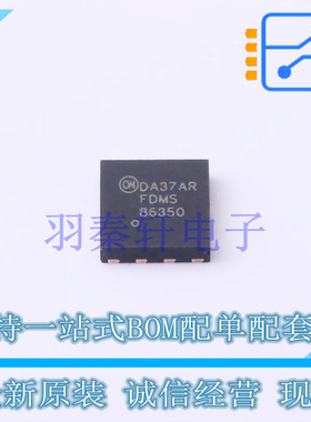 场效应管(MOSFET) FDMS86350 Power(5x6) ON 全新原装进口