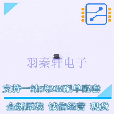 瞬态抑制二极管(TVS) ESD9D5.0ST5G SOD-923-2 ON 全新原装进口