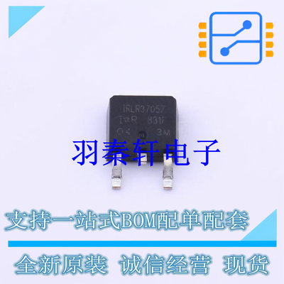 场效应管(MOSFET) IRLR3705ZPBF TO-252-2(DPAK) 全新原装进口