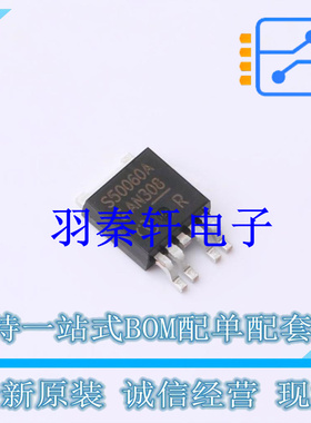 功率电子开关 BTS500601TEAAUMA2 TO-252-4 全新原装进口