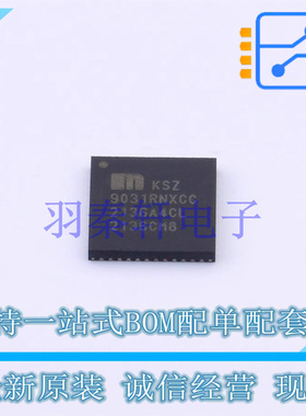 以太网芯片 KSZ9031RNXCC QFN-48-EP(7x7) MIC 全新原装进口