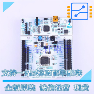 开发板 NUCLEO-F446RE - ST 全新原装进口