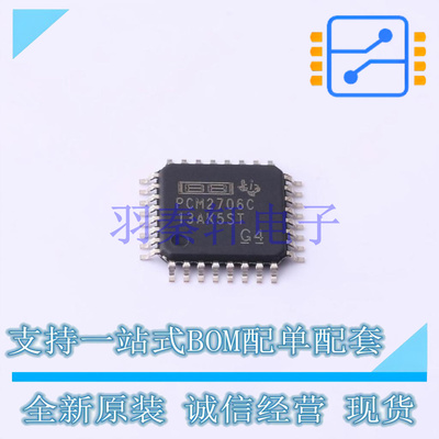 ADC/DAC-专用型 PCM2706CPJTR TQFP-32(7x7) TI 全新原装进口