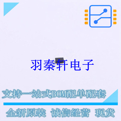射频低噪声放大器 BGA 524N6 E6327 DFN-6(0.7x1.1) 全新原装进口