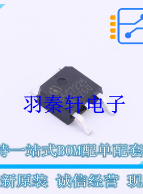 场效应管(MOSFET) IPD65R225C7 TO-252-3 全新原装进口