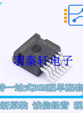 场效应管(MOSFET) IMBG65R107M1HXTMA1 - 全新原装进口