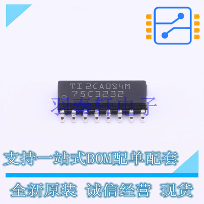 RS232芯片 SN75C3232DR SOIC-16 TI 全新原装进口