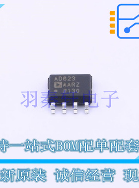 FET输入运放 AD823AARZ-RL SOIC-8 全新原装进口