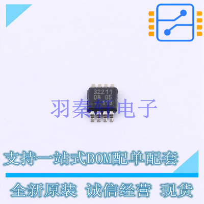 射频卡芯片 NT3H2211W0FTTJ TSSOP-8-3mm NXP 全新原装进口