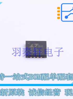 RF混频器 LTC5551IUF#PBF QFN-16-EP(4x4) ADI 全新原装进口