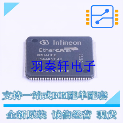单片机(MCU/MPU/SOC) XMC4800F144K2048AAXQMA1 PQFP-144(20x20)