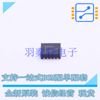 模数转换芯片ADC ADS8887IDRCT DFN-10-EP(3x3) TI 全新原装进口