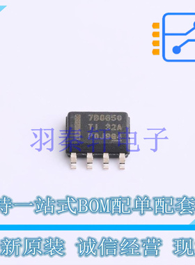 线性稳压器(LDO) TPS7B8650QDDARQ1 SO-8 TI 全新原装进口