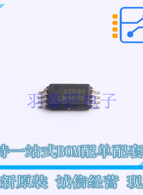 比较器 LM393BIPWR TSSOP-8 TI 全新原装正品
