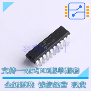 单片机(MCU/MPU/SOC) PIC16F18346-I/P PDIP-20 MIC 全新原装进口