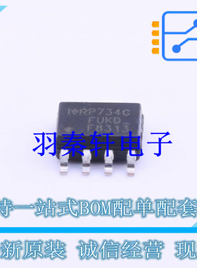 场效应管(MOSFET) IRF8313PBF SOIC-8 全新原装进口