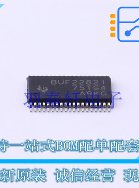LCD驱动 BUF22821AIDCPR HTSSOP-38 TI 全新原装进口