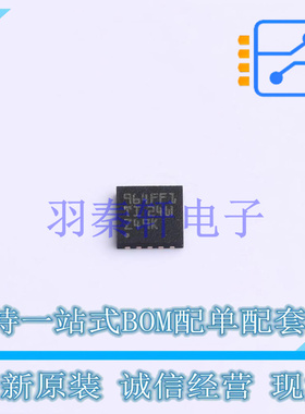 电机驱动芯片 DRV10964FFDSNR DFN-10-EP(3x3) TI 全新原装进口