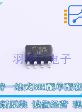 栅极驱动IC LM25101AMX/NOPB SOIC-8 TI 全新原装进口