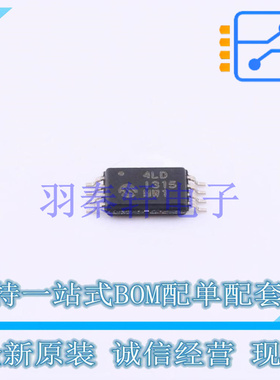 EEPROM 24LC256T-I/ST TSSOP-8 MIC 全新原装进口