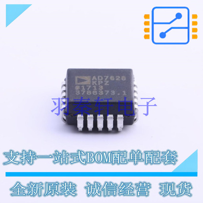 数模转换芯片DAC AD7628KPZ PLCC-20 ADI 全新原装进口