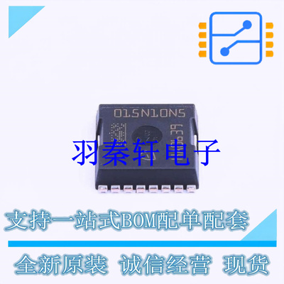 场效应管(MOSFET) IPT015N10N5 HSOF-8 全新原装进口