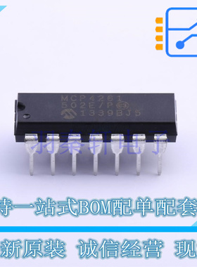 数字电位器 MCP4261-502E/P PDIP-14 MIC 全新原装进口