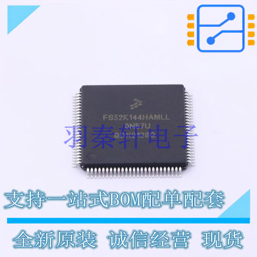单片机(MCU/MPU/SOC) FS32K144HAT0MLLR LQFP-100(14x14) NXP 全