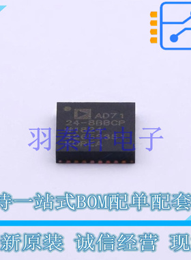 模数转换芯片ADC AD7124-8BBCPZ LFCSP-32 全新原装进口