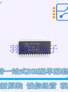 模数转换芯片ADC AD7732BRUZ-REEL7 TSSOP-28 全新原装进口